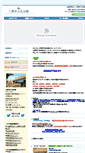 Mobile Screenshot of bunka.misato-hall.com