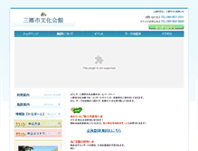 Tablet Screenshot of bunka.misato-hall.com